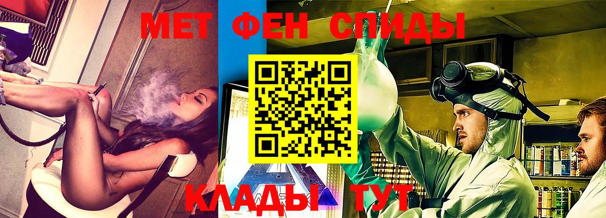 Амфетамин VHQ  Вход с VPN  Amphetamine  Вятские Поляны 