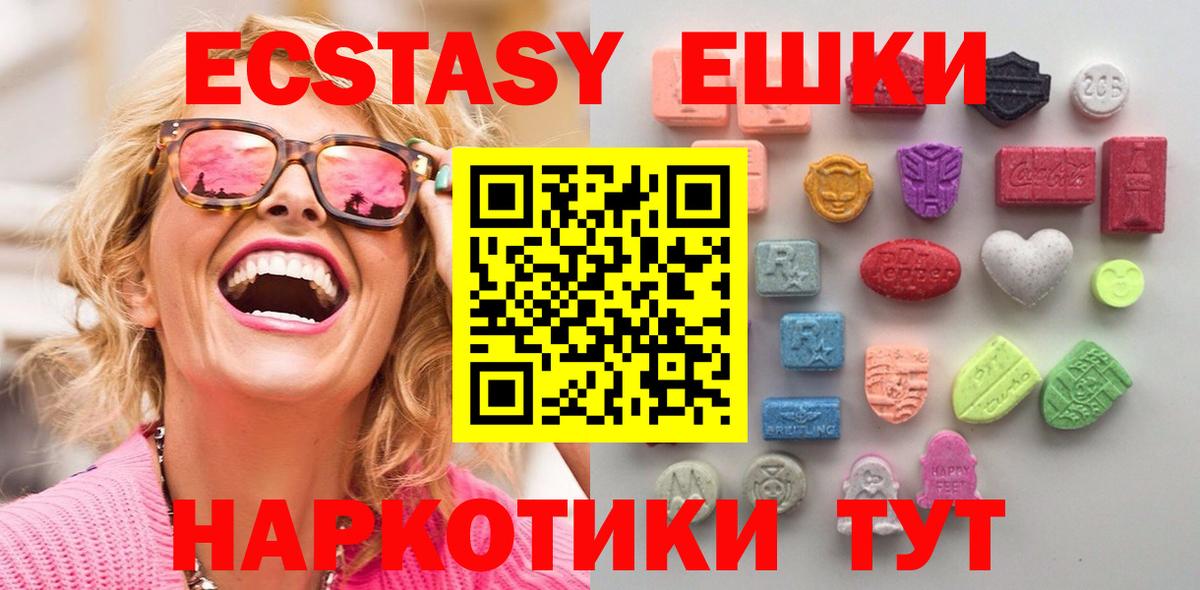 Экстази louis Vuitton Вятские Поляны