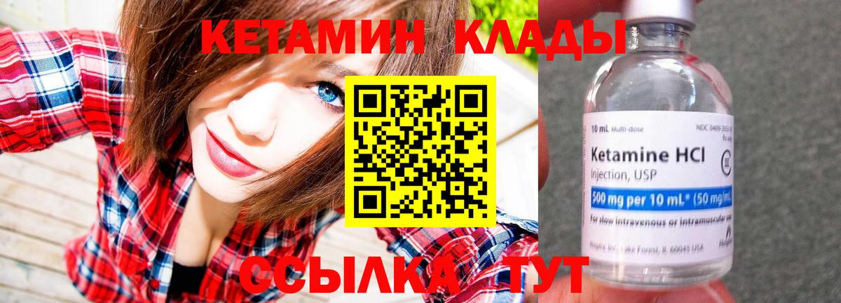 КОКАИН  ГАШ  Вятские Поляны  Вейп ТГК  Бошки Шишки  Вход с VPN  МЕФ   Кокаин 