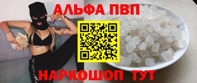 мефедрон Краснокаменск