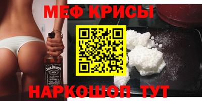 винт Краснознаменск