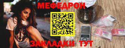 кокаин премиум Комсомольск-на-Амуре