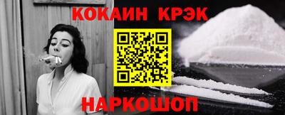 MDMA Конаково