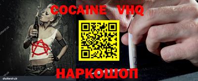 мефедрон Краснокаменск
