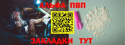 кокаин премиум Комсомольск-на-Амуре