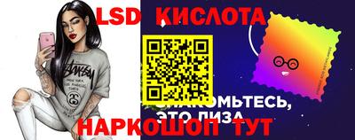 винт Краснознаменск