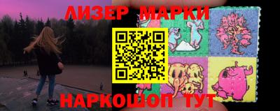 мефедрон Краснокаменск
