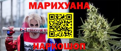 каннабис Краснодар