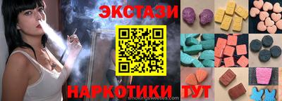 мефедрон Краснокаменск