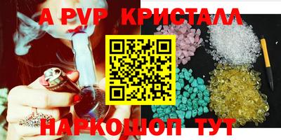 MDMA Конаково