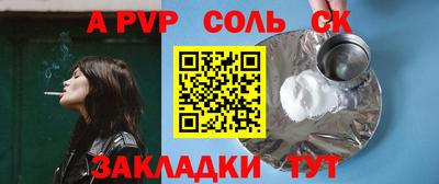 мефедрон Краснокаменск