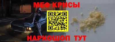 винт Краснознаменск