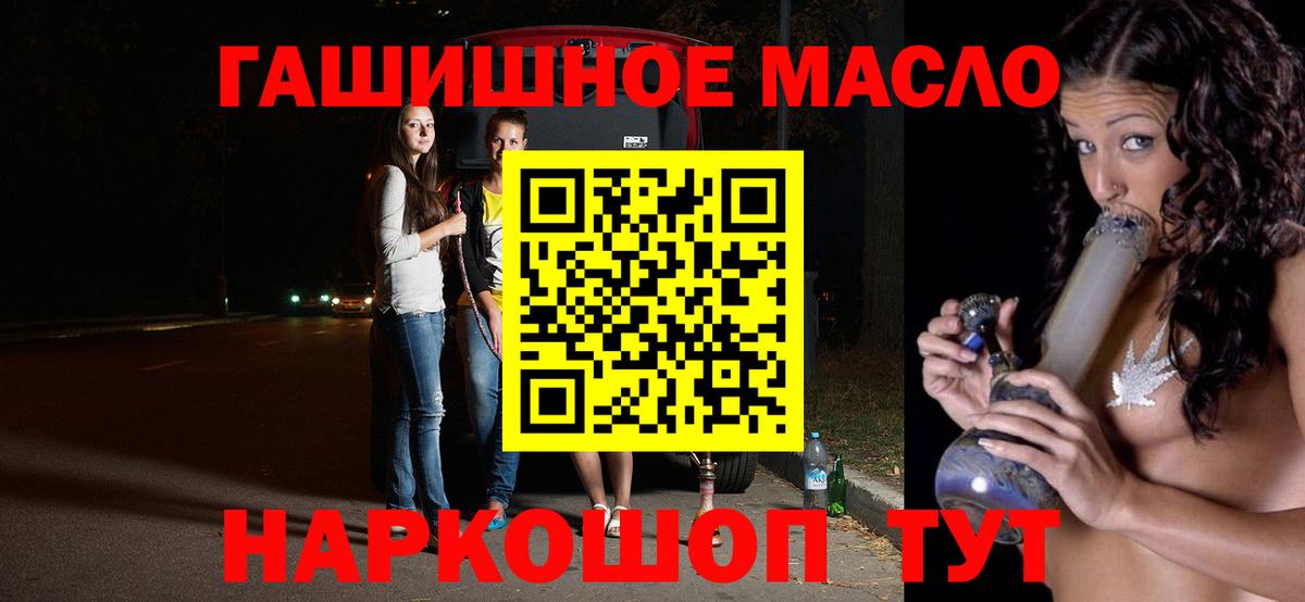  Кокаин Вятские Поляны